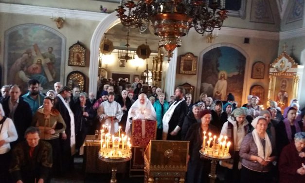 Таинство Соборования