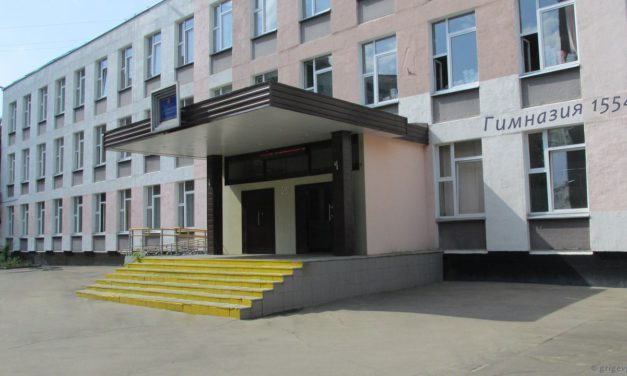 Родительское собрание в школе № 1554