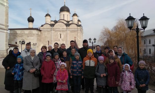 Поездка в Серпухов