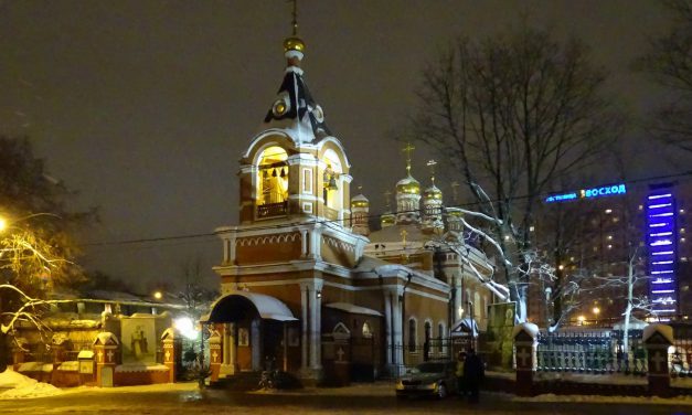 О соборовании (архив)