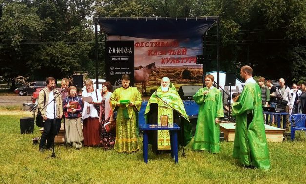 ФЕСТИВАЛЬ КАЗАЧЬЕЙ КУЛЬТУРЫ