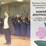 Музыкальное поздравление