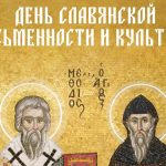 Приглашаем на концерт !
