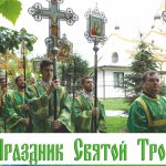 Общевикариатский Крестный ход 8 июня