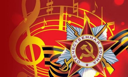 Приглашаем на концерт 11 мая