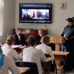 Установочное совещание